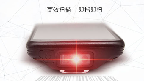 RFID,條碼防爆智能數據采集終端