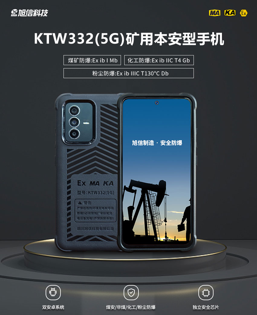 KTW332網(wǎng)頁_01.jpg